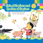 خرید کتاب BOOK Rain at its place and the Sun at its place