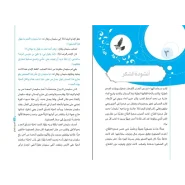 عکس صفحه کتاب شمس الشموس بارض طوس