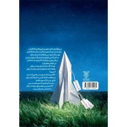 قیمت کتاب پدر ومادر ستاره ساز