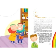 عکس صفحات کتاب BOOK The Diary of God
