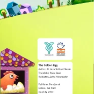 قیمت کتاب Book The golden egg