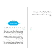 عکس صفحات