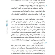عکس صفحات کتاب از زبان مشاور