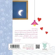 قیمت کتاب اول شما بفرما