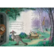 عکس صفحات کتاب كانگورويی كه روز تولدش گم شد