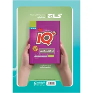 قیمت کتاب جامع هشتم سری EQ
