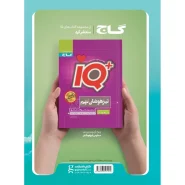 قیمت کتاب جامع نهم سری EQ