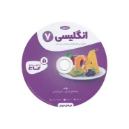 قیمت کتاب زبان انگلیسی هفتم سری کارپوچینو