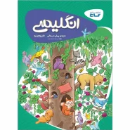 خرید کتاب زبان انگلیسی پیش دبستانی سری کارپوچینو