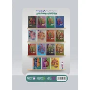 قیمت کتاب فیزیک پایه کنکور تجربی جلد 1 سری میکرو طبقه بندی برای کنکور 1406