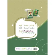 قیمت کتاب فیزیک یازدهم ریاضی سری سیر تا پیاز