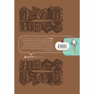 قیمت کتاب گام به گام دهم سری شاه کلید کلاغ سپید